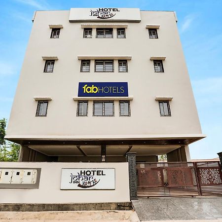 Fabhotel Johar Inn Rāipur エクステリア 写真